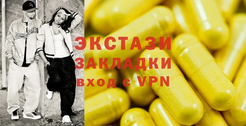 Ecstasy XTC Великие Луки