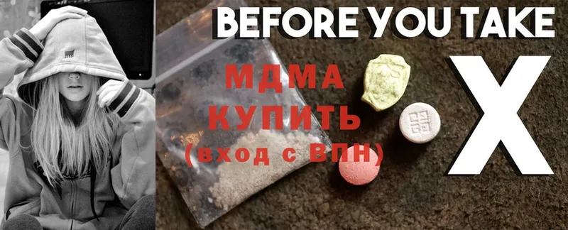 MDMA молли  Великие Луки 